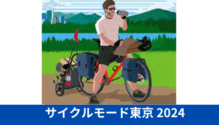 海外バイヤーアテンド＠サイクルモード東京2024